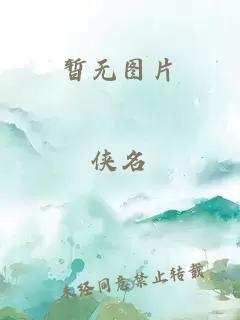 师兄一前一后一起