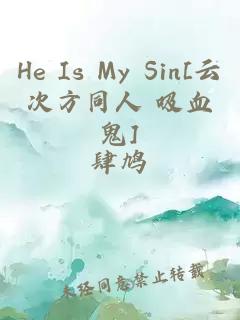 He Is My Sin[云次方同人 吸血鬼]